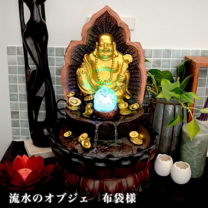流水のオブジェ 縁起物 ゴールド 布袋様 aq21055 置物 神仏 金運アップ
