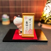 �Τ���ǭ����Ȣ����ǭ 18-248a  ǭ ����ǭ ���� ���襤�� �֤�ʪ ���֥��� ����Ȣ �ߥ� �Ɀ ���� ��ʡ