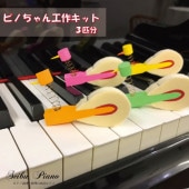 �ԥΤ���󥭥å� ��ɤʬ �о�ǯ�𣶺�〜 ������ �ԥ��� �ؤ٤빩�� �ϥ�ɥᥤ�� ����ե� ���������� �ԥ��Υ�å��� ȯɽ�� ��ñ���� ������� ����å�