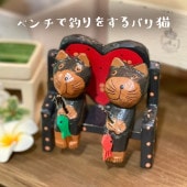 �٥�������򤹤�Х�ǭ �� �֥�å� �ͤ� �Х�ǭ ���� �Х��� �ϥ�ɥᥤ�� hl16007 ���� ����ե� ���襤�� �ݥå�