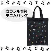 ����ե� ���� �ǥ˥� �Хå� �� �ȡ��ȥХå� A4��������Ǽ�� �� ��å���Хå�