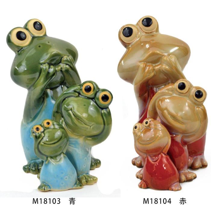 カエルトリオ（見ざる・聞かざる・言わざる） M18103-18104 高さ15.5cm
