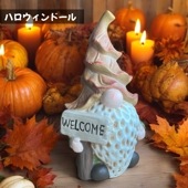 ϥɡ  welcome 륫 ȥ꡼ ǥ˥ ֤ʪ ֥  ϥ HW30107A