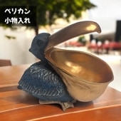 亀 675 エナメルボックス グリーン ジュエリーボックス アクセサリー