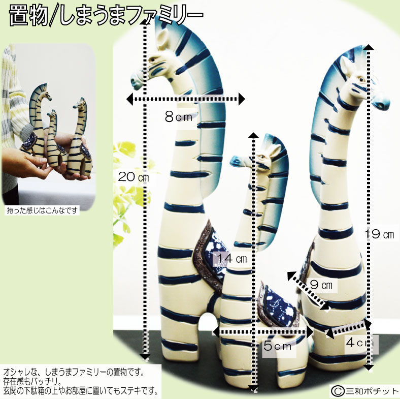 ���ޤ��ޥե��ߥ꡼ ���ޥ��� ���֥� �����ǥ˥� ��ʪ ����ƥꥢ ������� ���ե� ������ ���ꥹ�ޥ��ץ쥼���