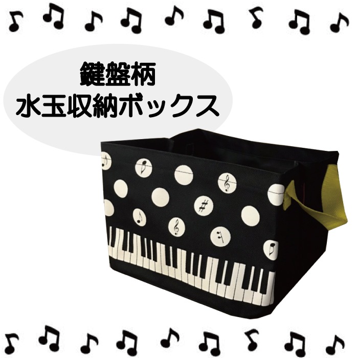  ޤꤿ Ǽ ܥå ԥ  å 롼 ƥꥢ piano