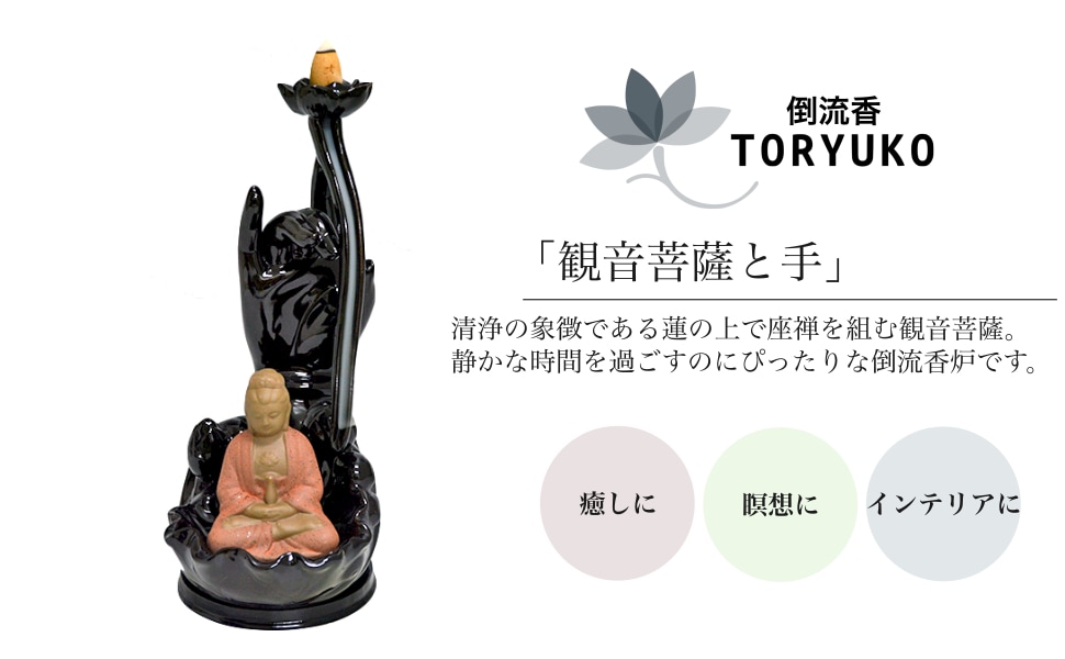 ��ή��Τ���Ω�� ��ή��ϧ �Ѳ���ȼ� ���ۤˤ������� ƫ�� �Ȥ���夦���� ���ϧ ή��� ��夦���󤳤� Y19028 �ҡ����