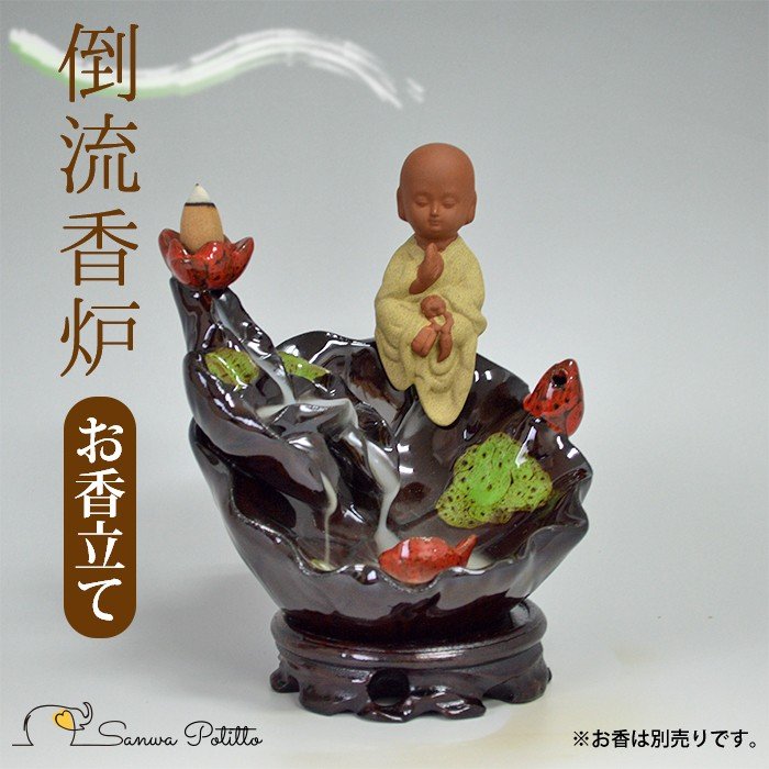 ��ή��Τ���Ω�� ��ή��ϧ ���ϧ �������ӤȾ�˷�礵�� ���ۤˤ������� ƫ�� �Ȥ���夦���� ή��� ��夦���󤳤� ��¤Ĥ� Y19027 �ҡ����