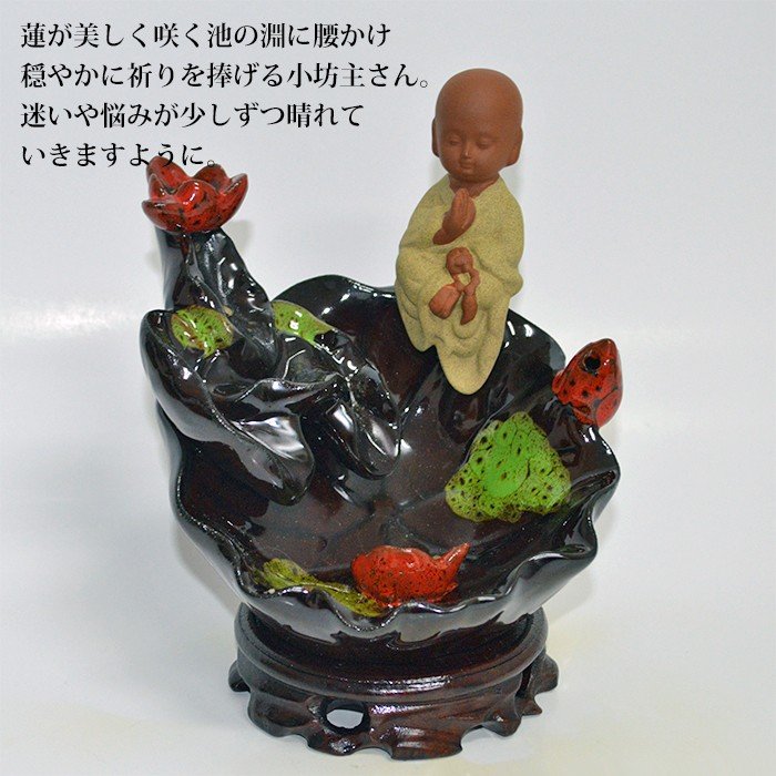 ��ή��Τ���Ω�� ��ή��ϧ ���ϧ �������ӤȾ�˷�礵�� ���ۤˤ������� ƫ�� �Ȥ���夦���� ή��� ��夦���󤳤� ��¤Ĥ� Y19027 �ҡ����