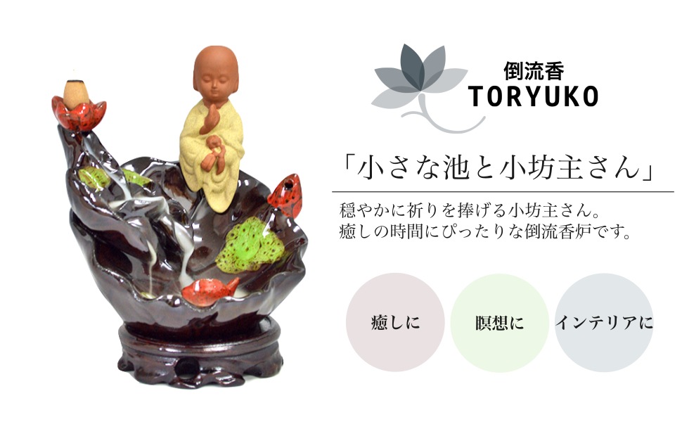 ��ή��Τ���Ω�� ��ή��ϧ ���ϧ �������ӤȾ�˷�礵�� ���ۤˤ������� ƫ�� �Ȥ���夦���� ή��� ��夦���󤳤� ��¤Ĥ� Y19027 �ҡ����