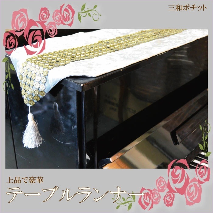 �ơ��֥���ʡ� ���졼 �����դ� �ơ��֥륻�󥿡� ���� ������� ��� �ơ��֥륯���� ���å��� ��ӥ� �ԥ��Υȥåץ��С� �����ɥܡ��ɡ����ե� ���۽ˤ� ��30��200cm