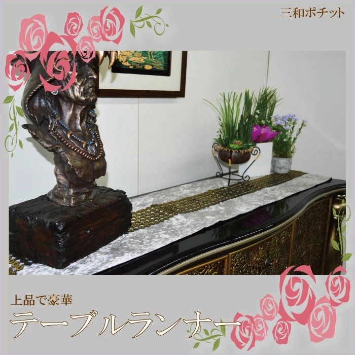 �ơ��֥���ʡ� ���졼 �����դ� �ơ��֥륻�󥿡� ���� ������� ��� �ơ��֥륯���� ���å��� ��ӥ� �ԥ��Υȥåץ��С� �����ɥܡ��ɡ����ե� ���۽ˤ� ��30��200cm