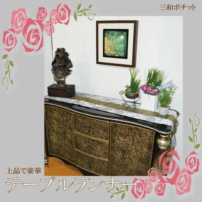 �ơ��֥���ʡ� ���졼 �����դ� �ơ��֥륻�󥿡� ���� ������� ��� �ơ��֥륯���� ���å��� ��ӥ� �ԥ��Υȥåץ��С� �����ɥܡ��ɡ����ե� ���۽ˤ� ��30��200cm