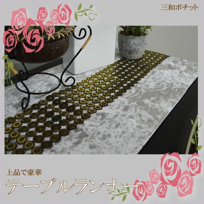 �ơ��֥���ʡ� ���졼 �����դ� �ơ��֥륻�󥿡� ���� ������� ��� �ơ��֥륯���� ���å��� ��ӥ� �ԥ��Υȥåץ��С� �����ɥܡ��ɡ����ե� ���۽ˤ� ��30��200cm