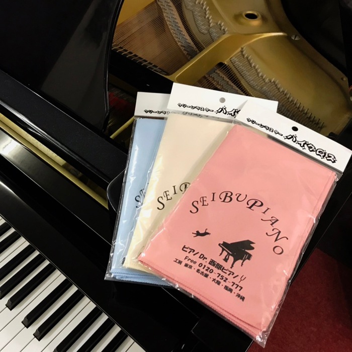 ピアノ用 クリーンラスター ハイクロス ピアノ クロス メンテナンス お