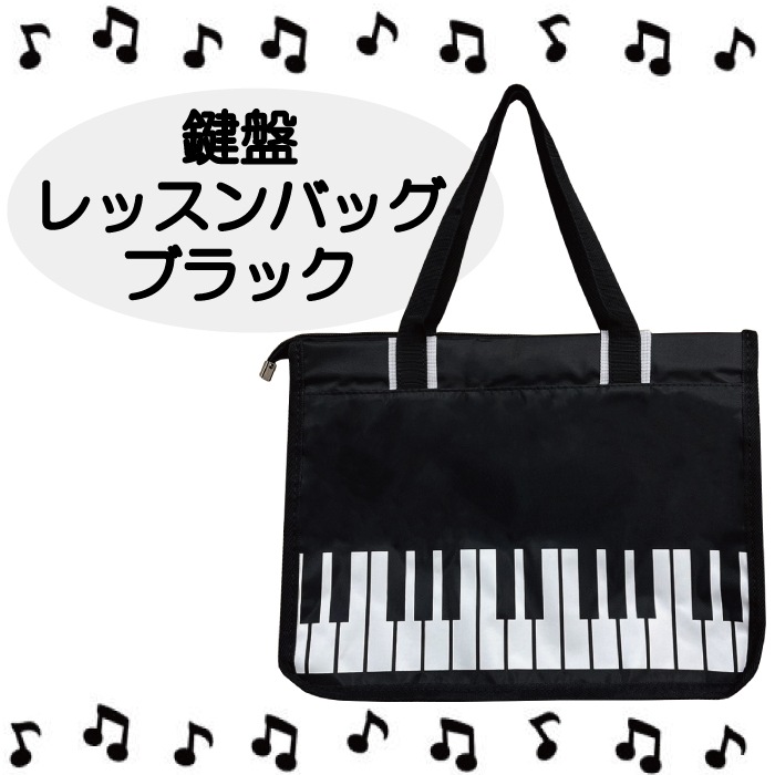  åХå ֥å ԥ ȡȥХå ޥ   Ȳ   piano black