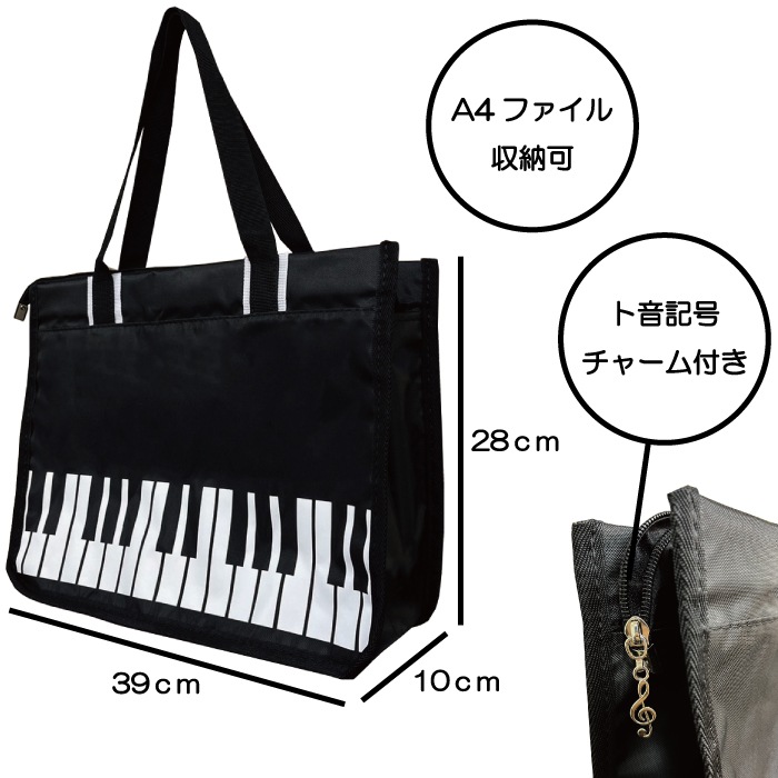  åХå ֥å ԥ ȡȥХå ޥ   Ȳ   piano black