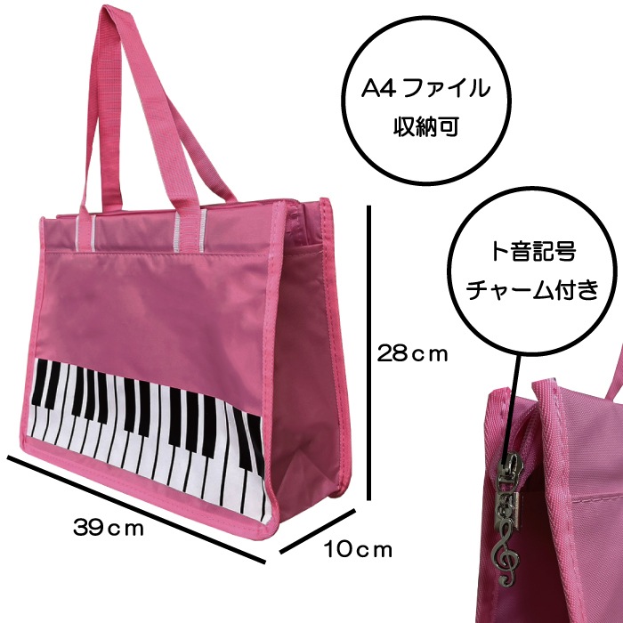  åХå ԥ ԥ ȡȥХå ޥ   Ȳ  piano pink
