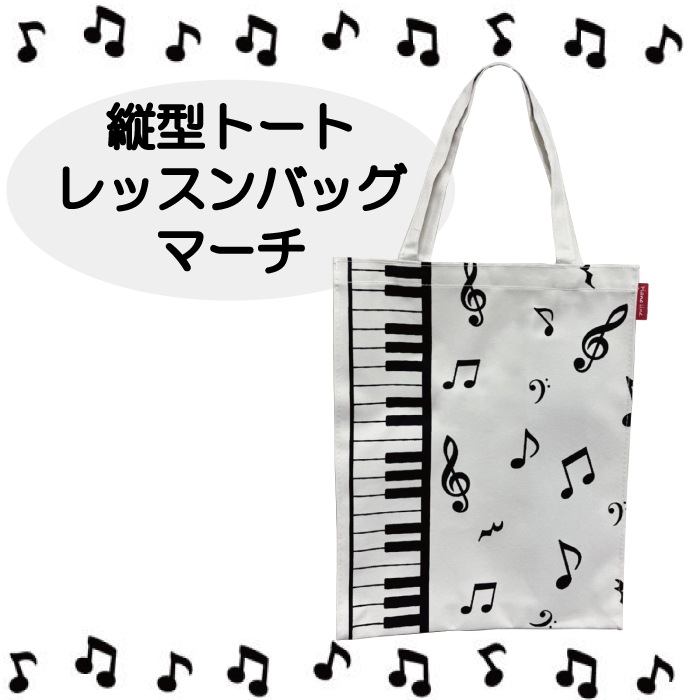 ԥ  ķȡ åХå ޡ  ȡȥХå A4Ǽ    piano