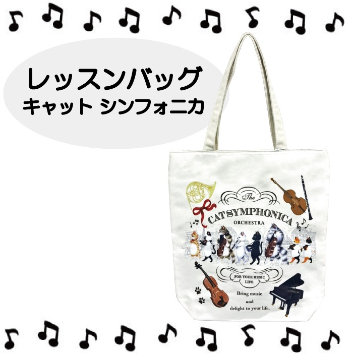 ����å� ����ե��˥� ��å���Хå� �ԥ��� �ͥ� �ͤ� ǭ �ڴ� ���� �ȡ��ȥХå� �� �� ���� ���� piano cat