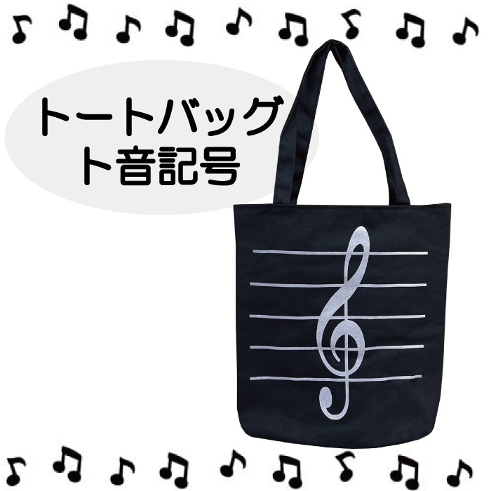 ȡȥХå Ȳ  åХå ֥å  ߥ塼å  ԥ music piano