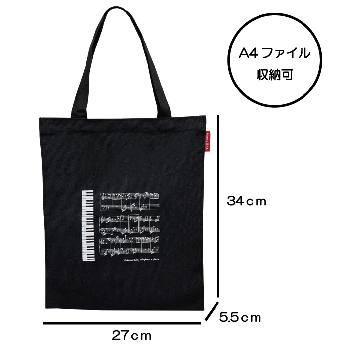 ԥ 饷å ķȡ åХå   ȡȥХå A4Ǽ   piano