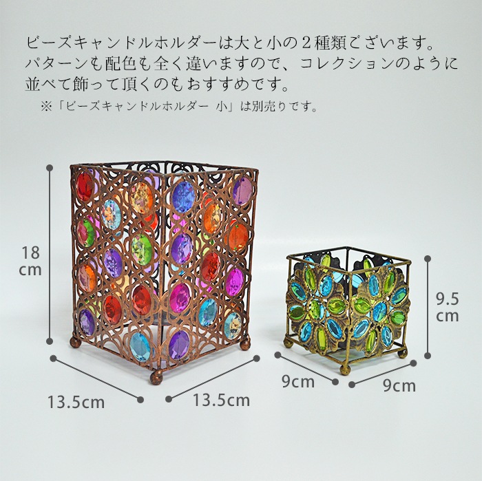 �ӡ��������ɥ�ۥ���� �� H1301 �⤵9.5cm �饤�� ���ܾ��� �ҡ���� ���� ���� ���ե� �ץ쥼��� �֥롼 ���꡼�� ����ե� ���饭��