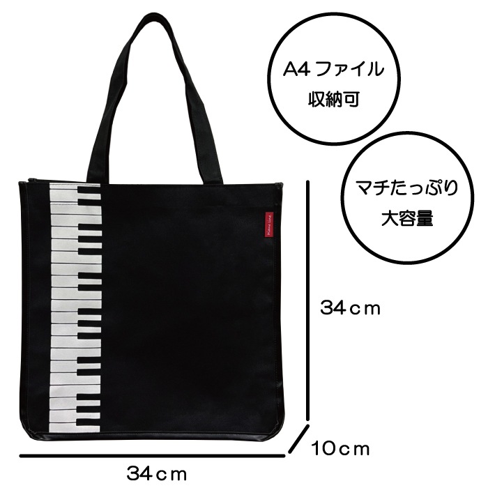 ��å���Хå� �������� �ȡ��ȥХå� �ԥ��� ���� ������ ���� �� �Хå� �� �֥�å� 4580084638260