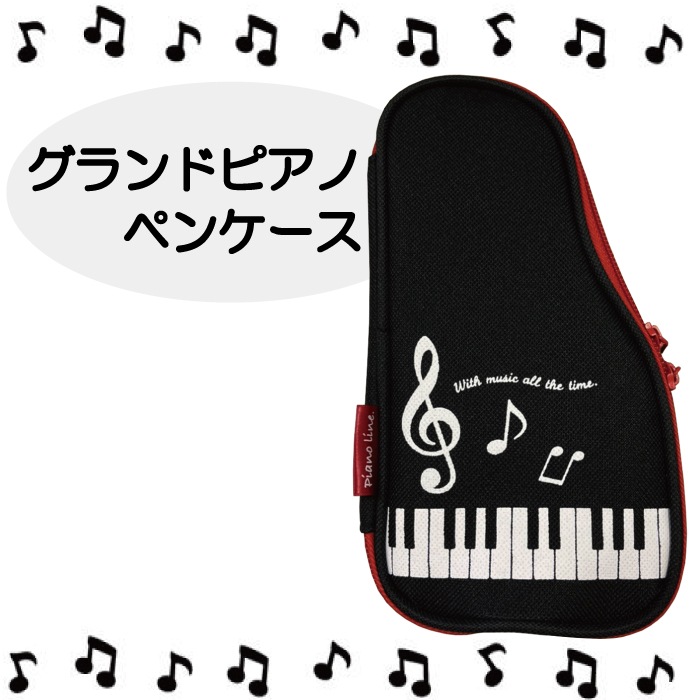 ɥԥ ڥ󥱡 ݡ Ȳ  ֥å   ɮȢ  piano pencase