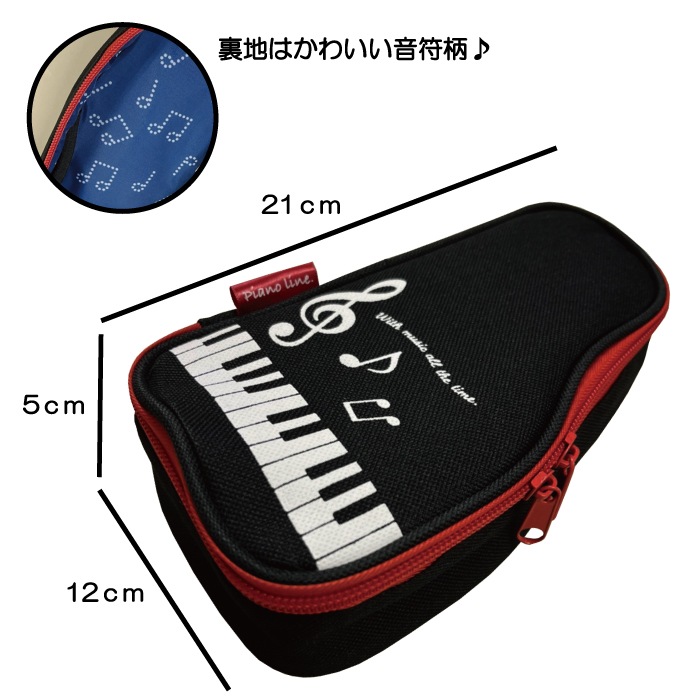 ɥԥ ڥ󥱡 ݡ Ȳ  ֥å   ɮȢ  piano pencase