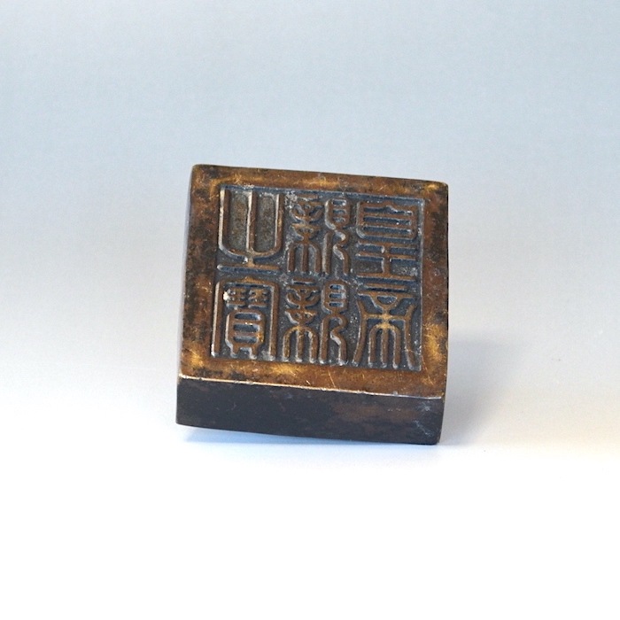 Ƽ�� ���� ��ơ�� ��� �Ҥ��夦 ��� ���  ����ƥ����� 201912y-08-hikyu ��� ����ƿ�Ƿ��  Ƚ�� Ƽ