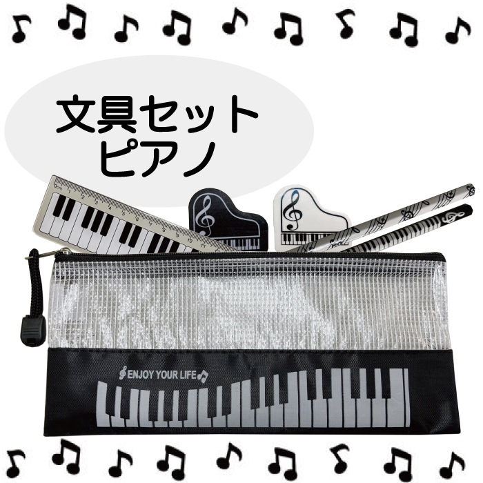 ʸ񥻥å ԥ  ڥ󥱡 ä ɮ 15cm구   å󥰥å  ʸ˼ ɮѶ  ʪ ڥݡ