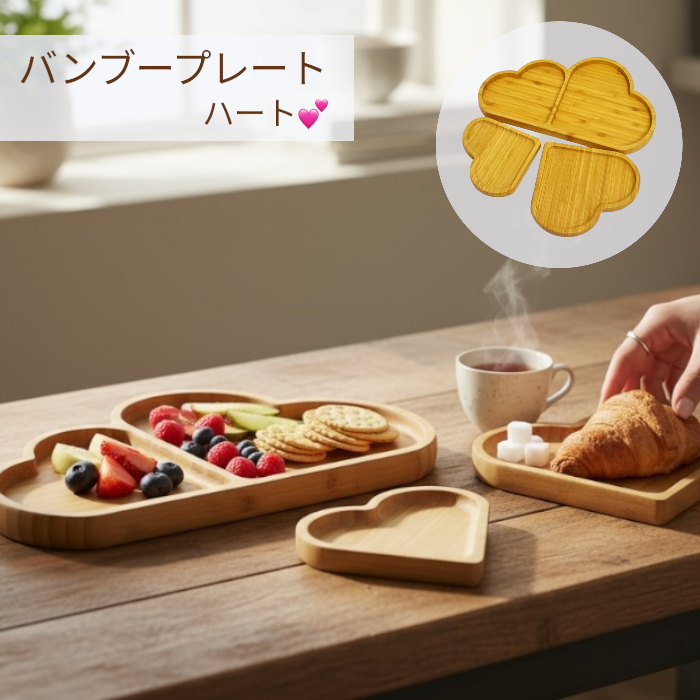 �Х�֡��ץ졼�� �ϡ��� 3�祻�å� A18005 �ȥ쥤 �� ��ʪ���� ���å��󻨲� �ʥ����� ŷ���Ǻ� ���� �������� �Х� ������� ���襤�� ���ե� �ϥ�ɥᥤ��