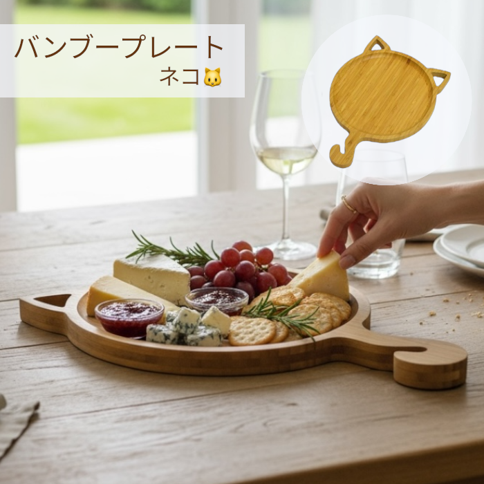 �Х�֡��ץ졼�� �ȥ쥤 �� ��ʪ���� �ե����� �������С� ���� ǭ ���å��󻨲� �ʥ����� ŷ���Ǻ� ���� �������� �Х� ������� ���襤�� ���ե� �ϥ�ɥᥤ��