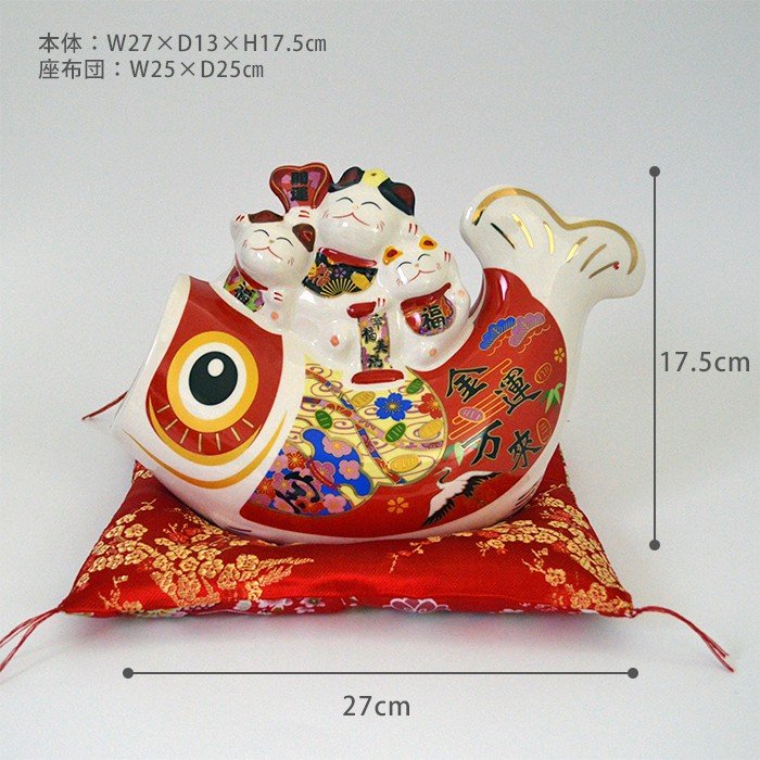 ����ǭ ��  �ﵯʪ �Ф�ǭ ��ʪ ���������å� �������� �Ɀ���å� �ͱ� ������ʡ �뺧�ˤ� ������� ���� ���� ��ǽ���� Q19013 �⤵17.5cm