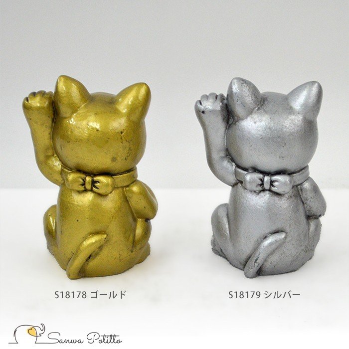 ǭ ﵯʪ ޤͤͤ ޤͤǭ   С  Ƚ  Źˤ ʪ ͱ ʡ   Ɀ Ɀå ǽ S18178-18179 ⤵8cm