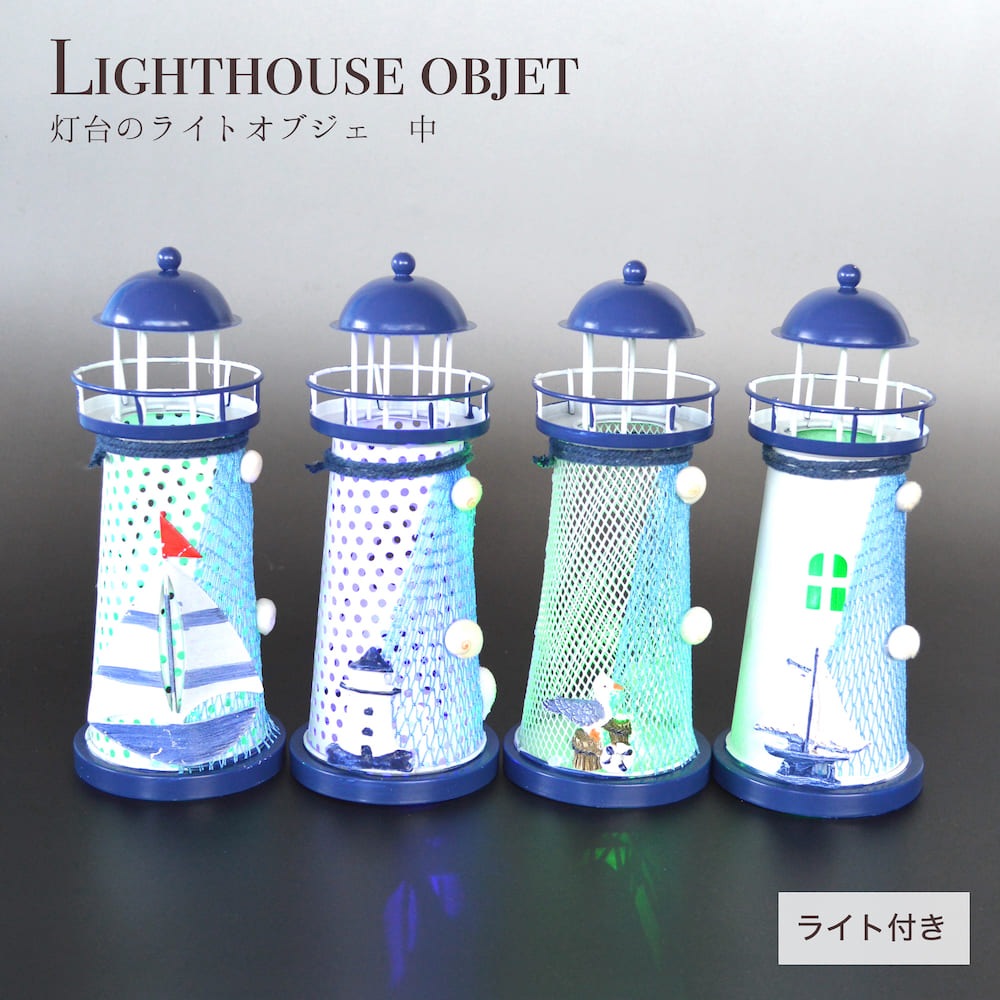 ���� �饤�ȥ��֥��� (��) ap21045 ���� ���� �֥롼 ��å� ����� �ޥ�� �� ���襤�� ����ƥꥢ