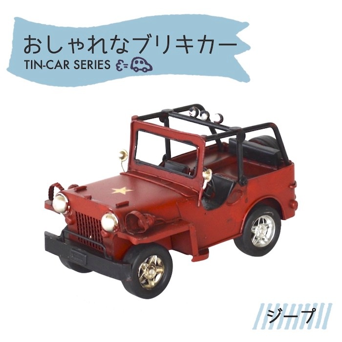 �֥ꥭ���� ������ ��å� �� 43035 �֥ꥭ ������� �� ����ƥ����� ��ȥ� �֤�ʪ �ǥ����ץ쥤 �ߥ˥��奢 �֥ꥭ�Τ������ ���쥯����� �ӥ�ơ��� �Υ����른�å� �ե����奢