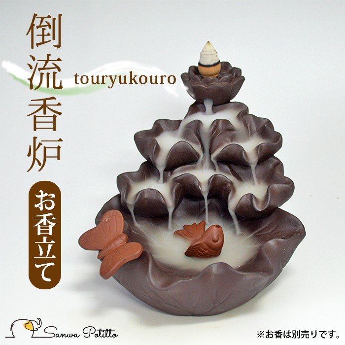 ��ή��Τ���Ω�� ��ή��ϧ ���ϧ ϡ��ͷ��ĳ�ȵ� ���ۤˤ������� ƫ�� �Ȥ���夦���� ή��� ��夦���󤳤� Y19024 �ҡ����