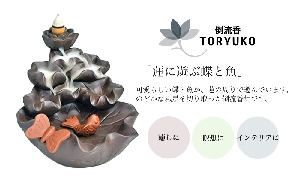 ��ή��Τ���Ω�� ��ή��ϧ ���ϧ ϡ��ͷ��ĳ�ȵ� ���ۤˤ������� ƫ�� �Ȥ���夦���� ή��� ��夦���󤳤� Y19024 �ҡ����