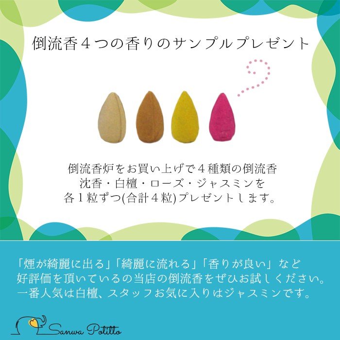 ��ή��Τ���Ω�� ��ή��ϧ ̴��Ϣ�� ���ϧ ���ۤˤ������� ƫ�� �Ȥ���夦���� ή��� ��夦���󤳤� Y19021 �ҡ����