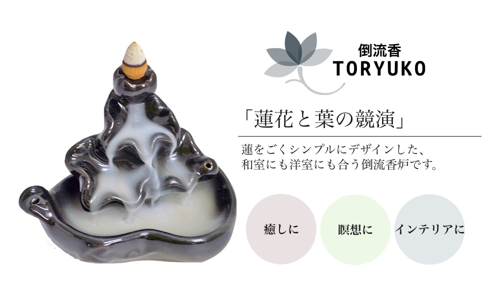 ��ή��Τ���Ω�� ��ή��ϧ ���ϧ ϡ�֤��դζ��� ���ۤˤ������� ƫ�� �Ȥ���夦���� ή��� ��夦���󤳤� Z19035 �ҡ����