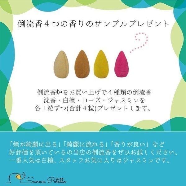 ��ή��Τ���Ω�� ��ή��ϧ ���ϧ ϡ�֤��դζ��� ���ۤˤ������� ƫ�� �Ȥ���夦���� ή��� ��夦���󤳤� Z19035 �ҡ����