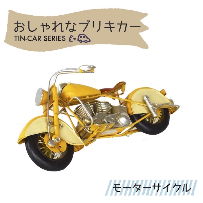 �֥ꥭ���� �⡼������������ �������� ���� 43053 �֥ꥭ ������� �Х���  ����ƥ����� ��ȥ� �֤�ʪ ���֥��� �ǥ����ץ쥤 �ߥ˥��奢 �֥ꥭ�Τ������ ���쥯����� �ӥ�ơ��� �Υ����른�å� �ե����奢