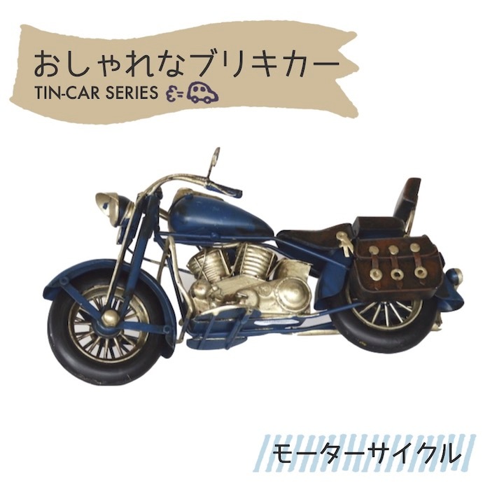 �֥ꥭ�⡼������������ �֥롼 �� 43052 �֥ꥭ ������� �Х��� �����ȥХ� ����ƥ����� ��ȥ� �֤�ʪ ���֥��� �ǥ����ץ쥤 �ߥ˥��奢 �֥ꥭ�Τ������ ���쥯����� �ӥ�ơ��� �Υ����른�å� �ե����奢