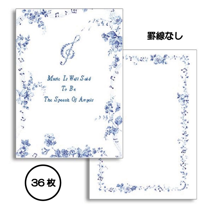 ���ѥå� ���� �֥롼 �ߥ塼���å� ��� �Ȳ����� �� �İ��� ��� ����