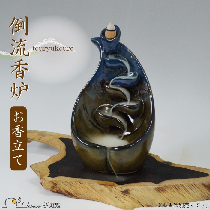 ��ή��Τ���Ω�� ��ή��ϧ ���ϧ �����ؤ�ή�� ���ۤˤ������� ƫ�� �Ȥ���夦���� ή��� ��夦���󤳤� ��¤Ĥ� Z19046 �ҡ����