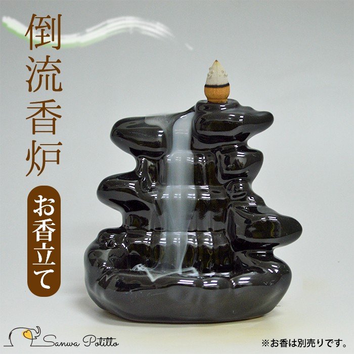 ��ή��Τ���Ω�� ��ή��ϧ ���ϧ �ʡ��� ���ۤˤ������� ƫ�� �Ȥ���夦���� ή��� ��夦���󤳤� Z19038 �ҡ����