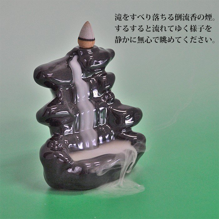 ��ή��Τ���Ω�� ��ή��ϧ ���ϧ �ʡ��� ���ۤˤ������� ƫ�� �Ȥ���夦���� ή��� ��夦���󤳤� Z19038 �ҡ����