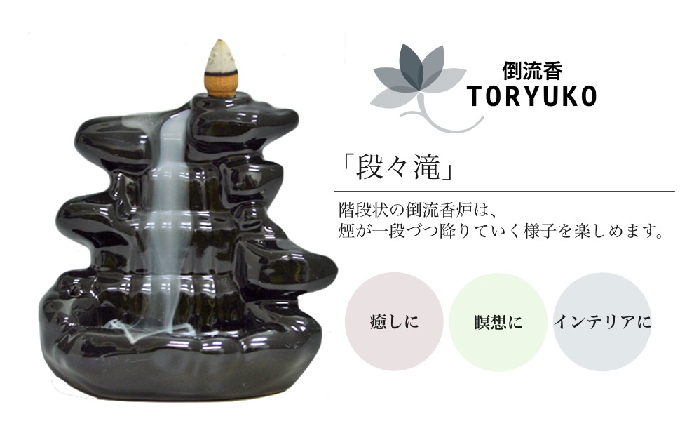 ��ή��Τ���Ω�� ��ή��ϧ ���ϧ �ʡ��� ���ۤˤ������� ƫ�� �Ȥ���夦���� ή��� ��夦���󤳤� Z19038 �ҡ����